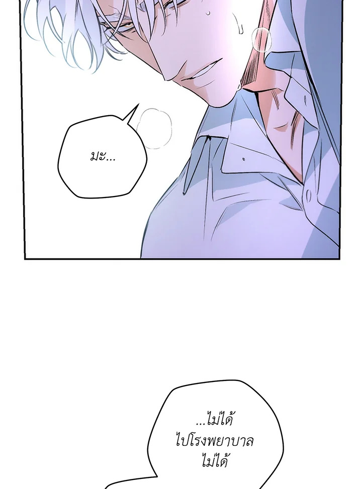 หน้า 104