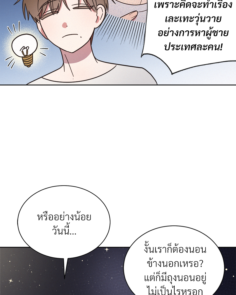 หน้า 124