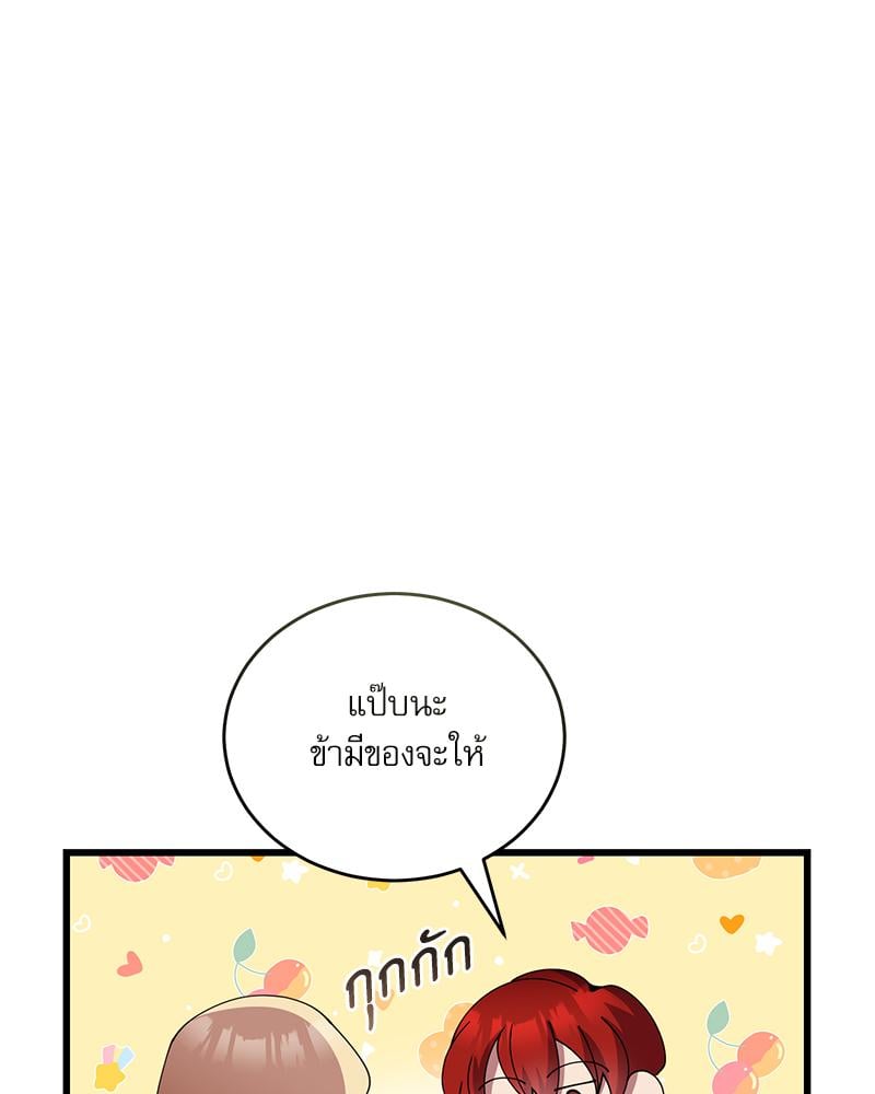 หน้า 131