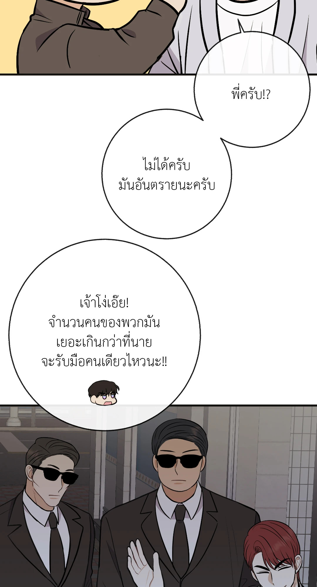 หน้า 62