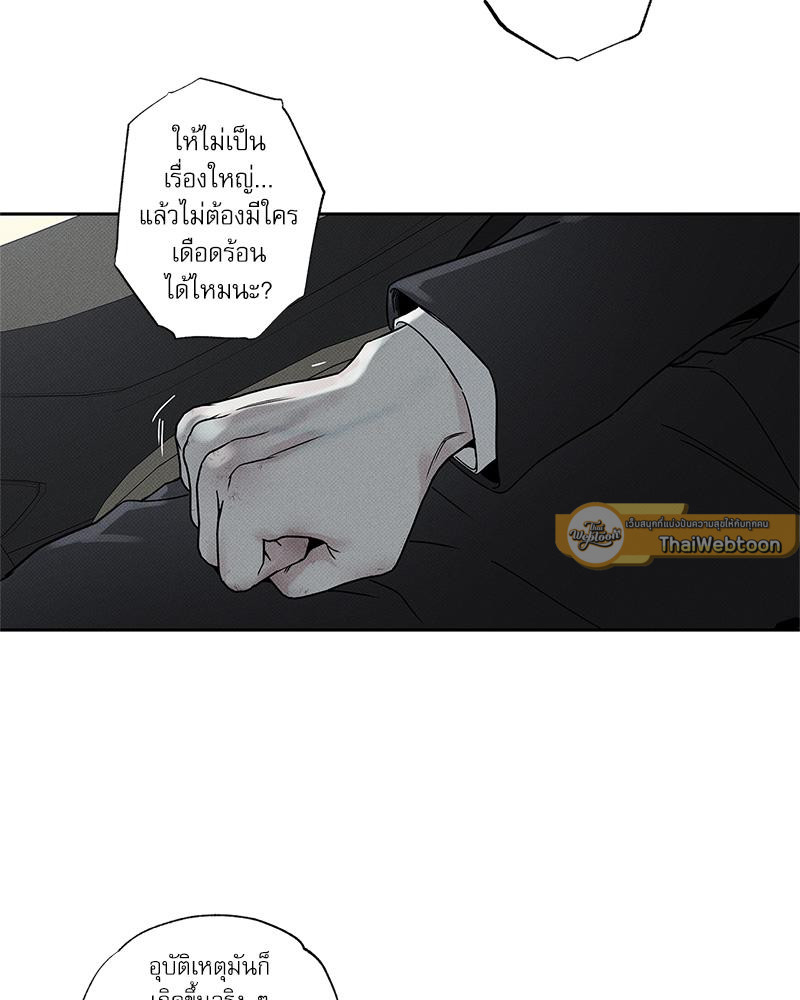 หน้า 93
