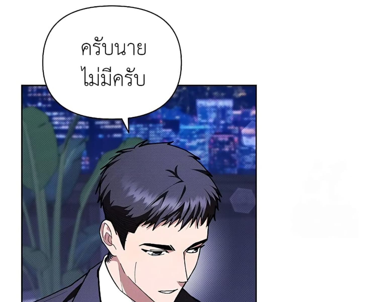 หน้า 173