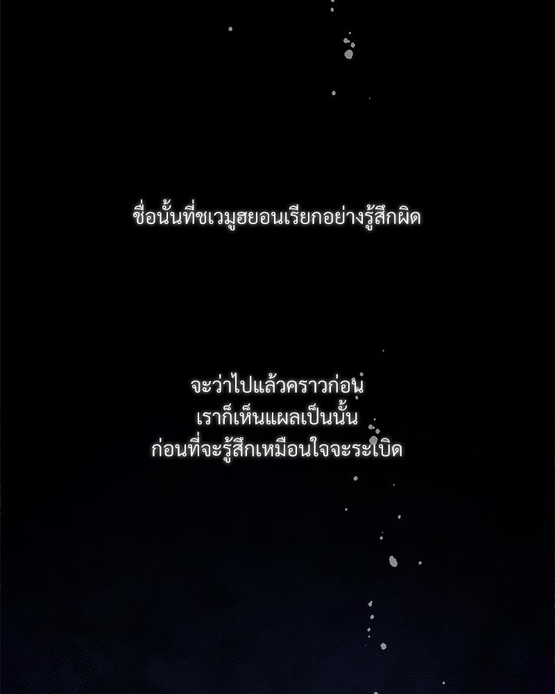 หน้า 115