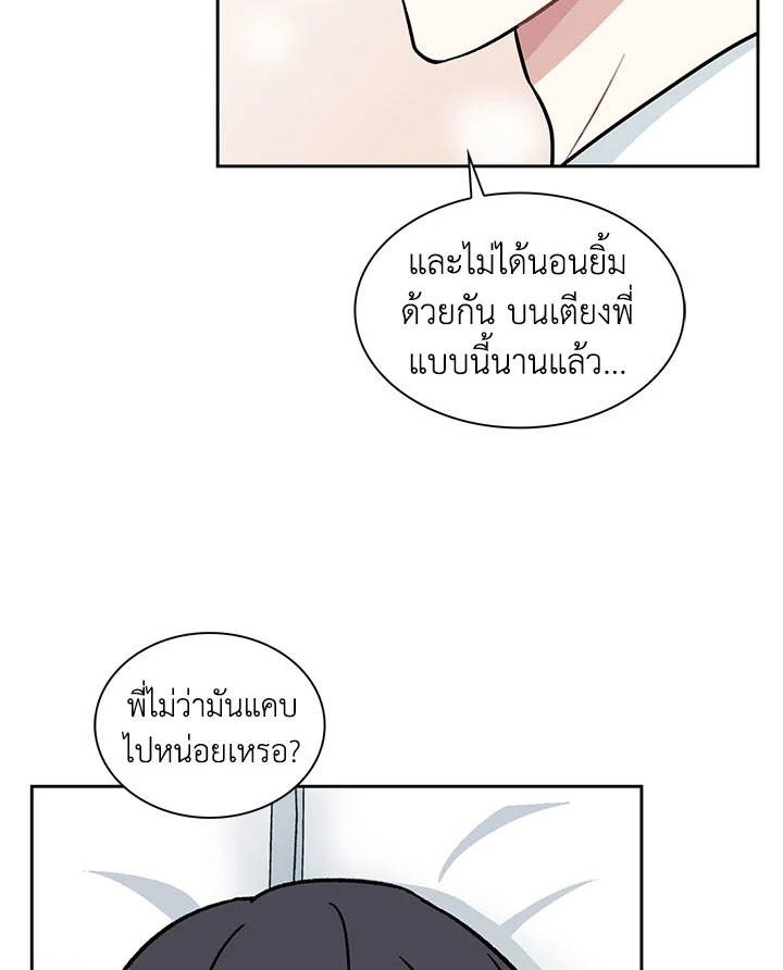 หน้า 67