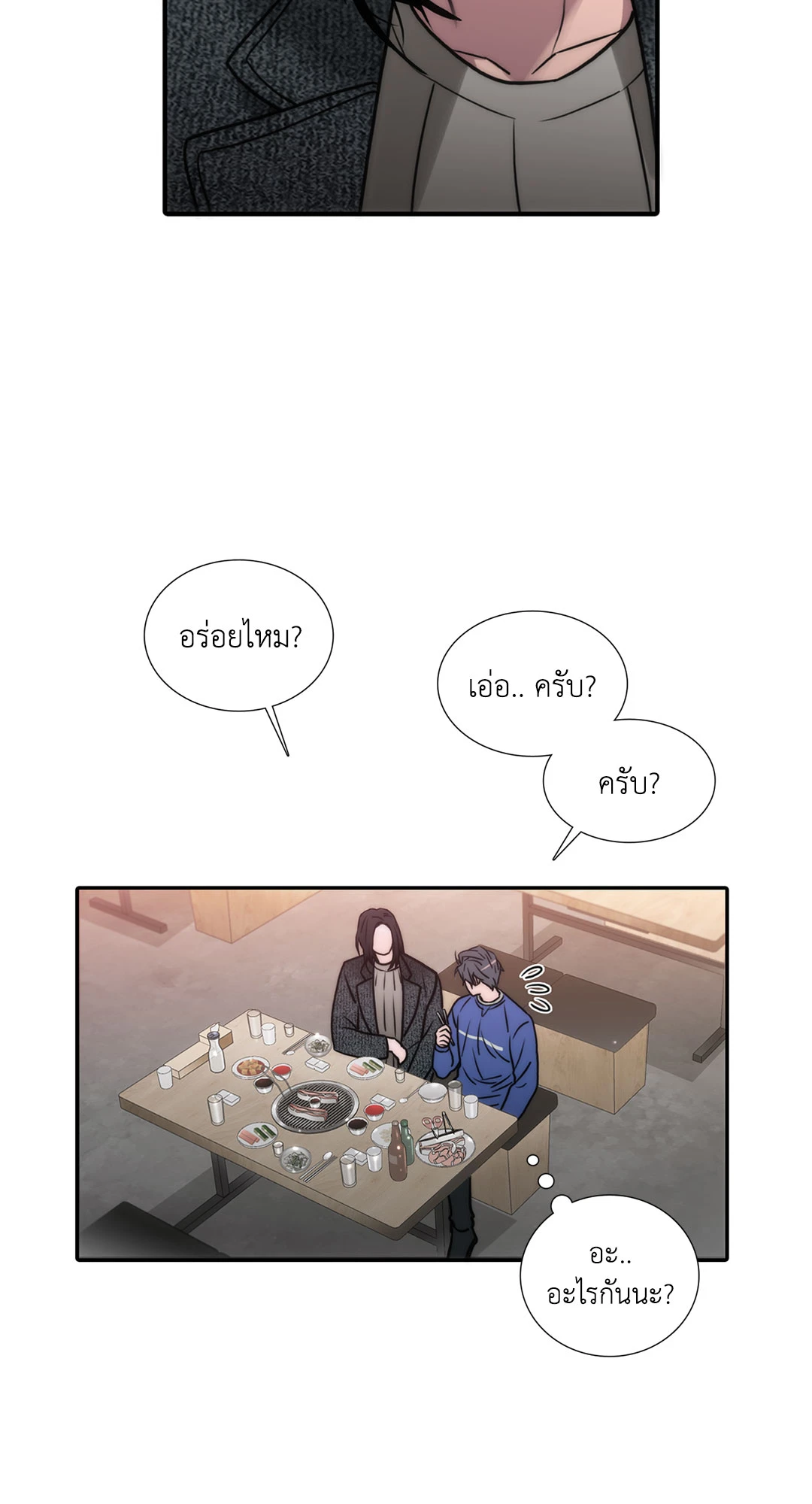 หน้า 30