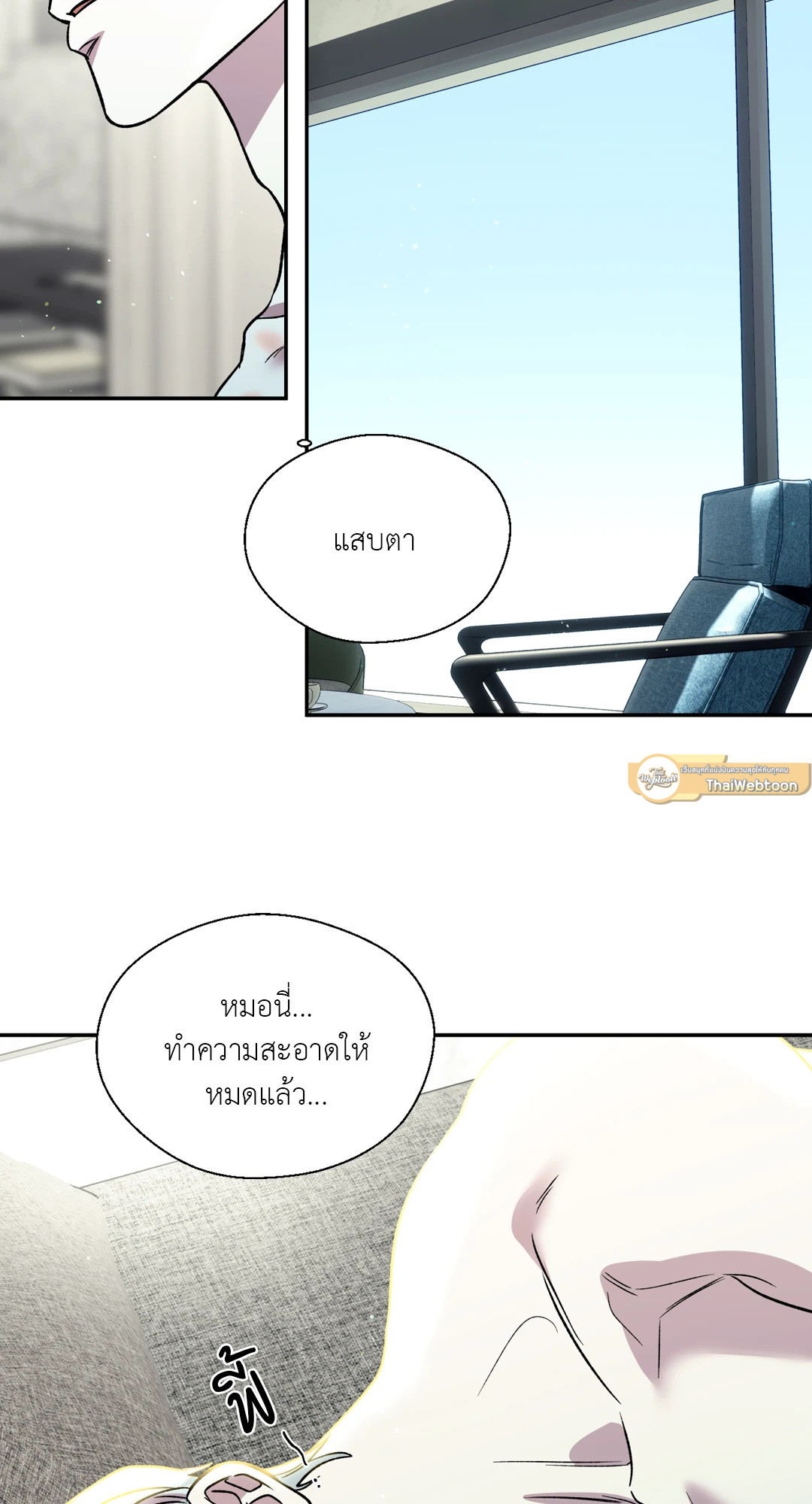 หน้า 29