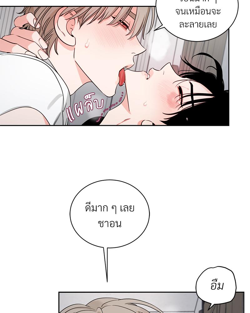 หน้า 54