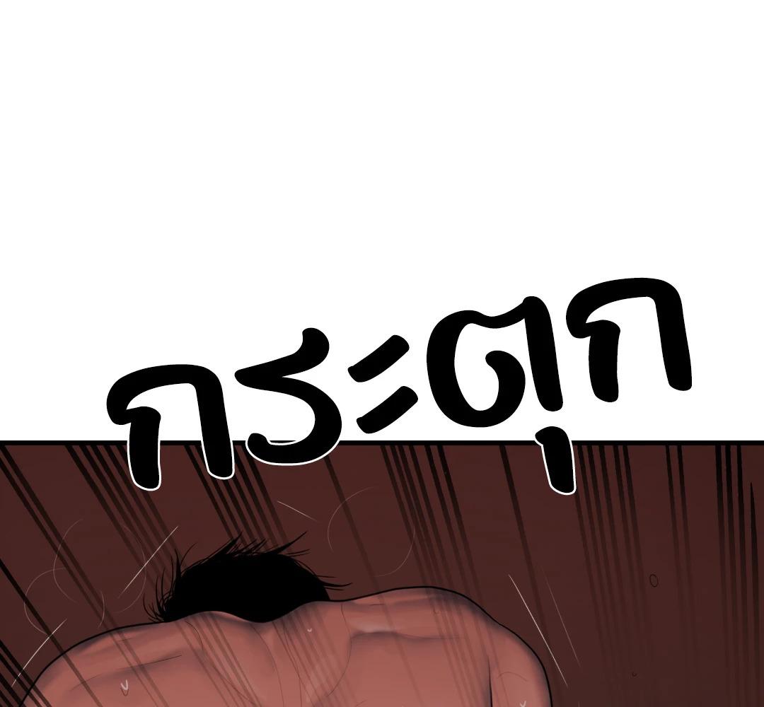 หน้า 105