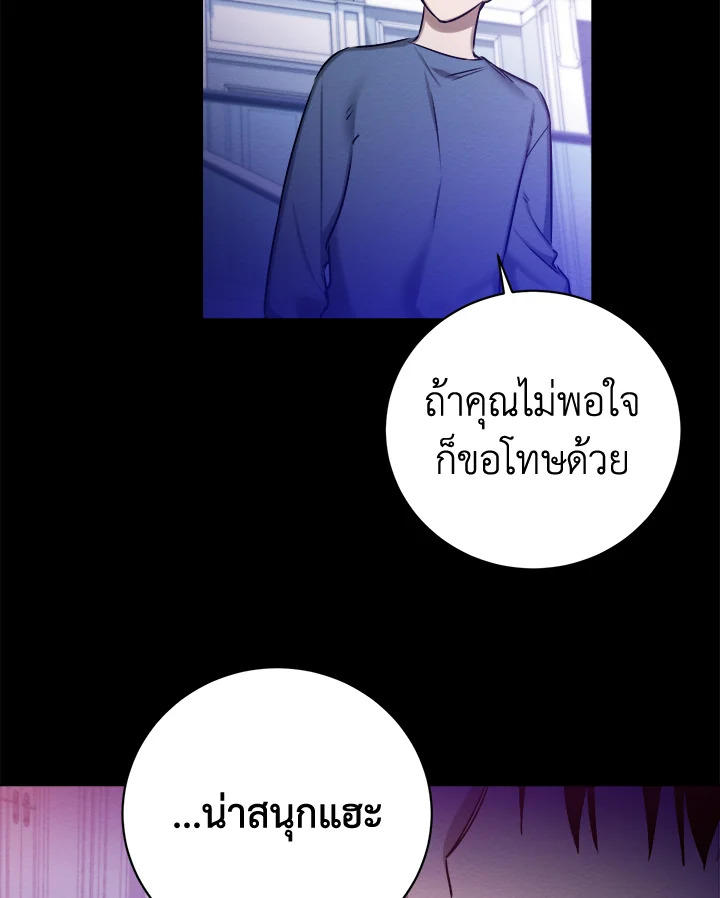 หน้า 75