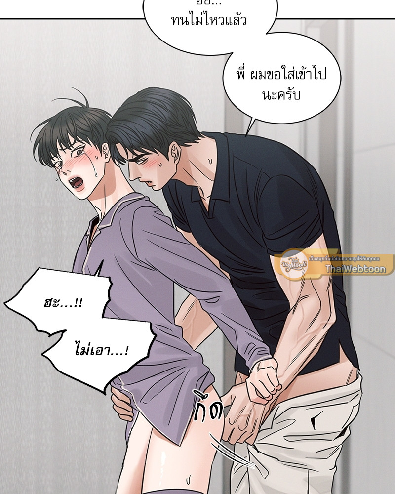 หน้า 67
