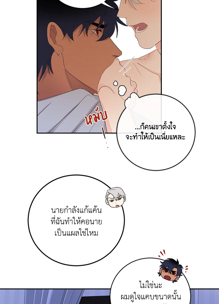 หน้า 30