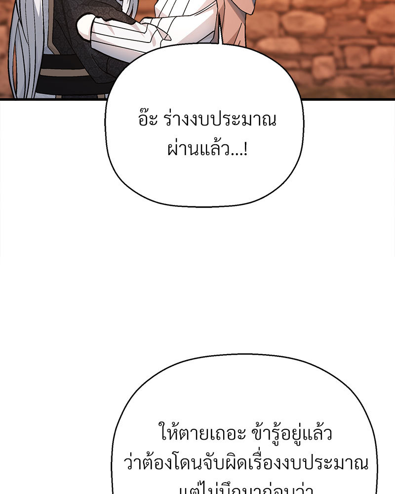 หน้า 120