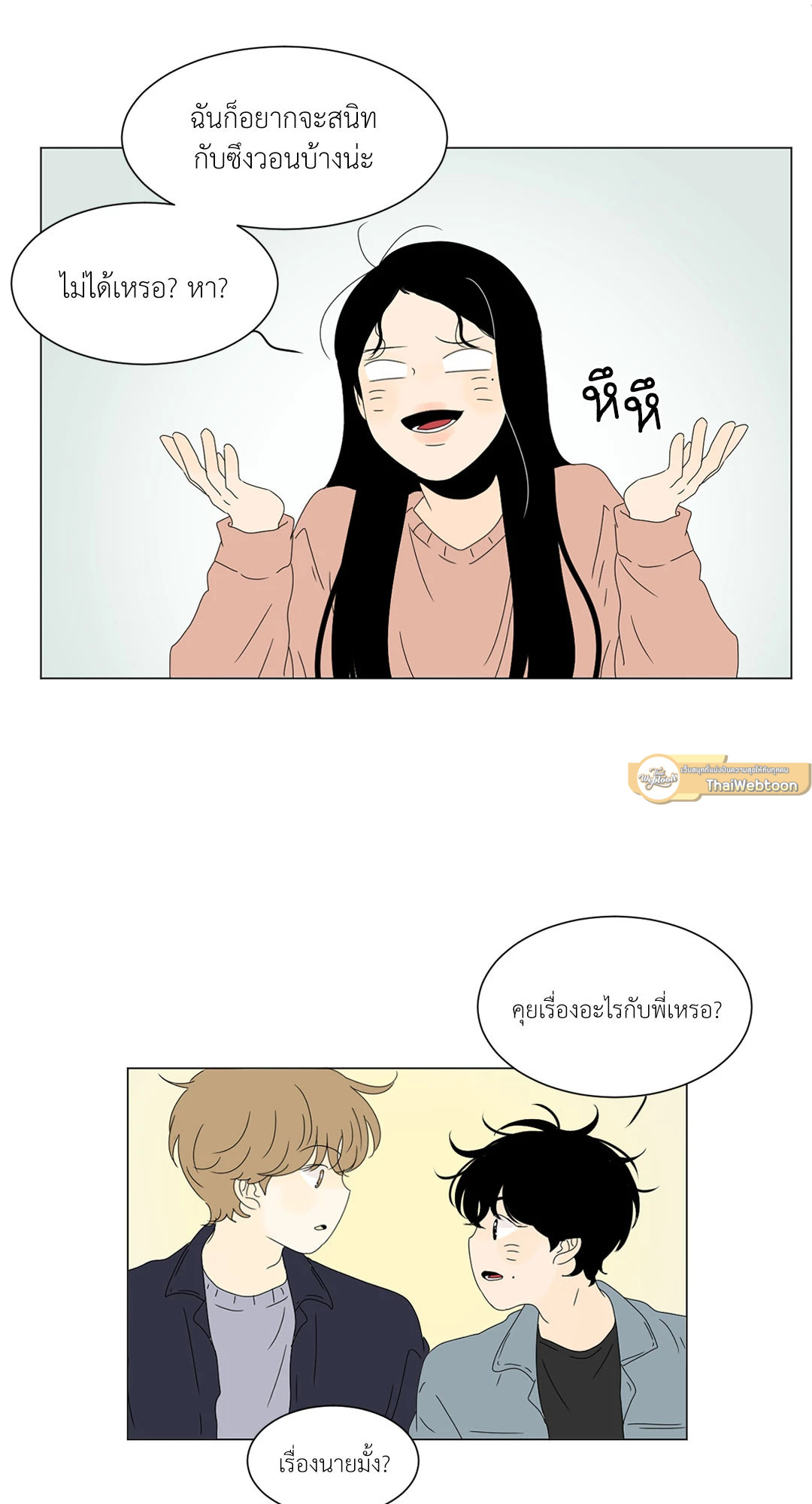หน้า 32