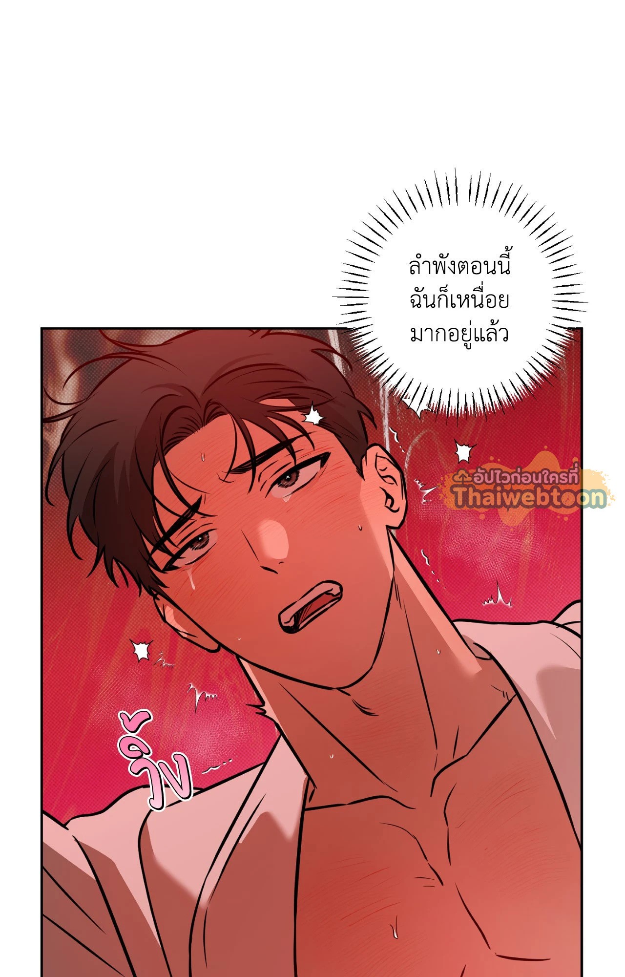 หน้า 56