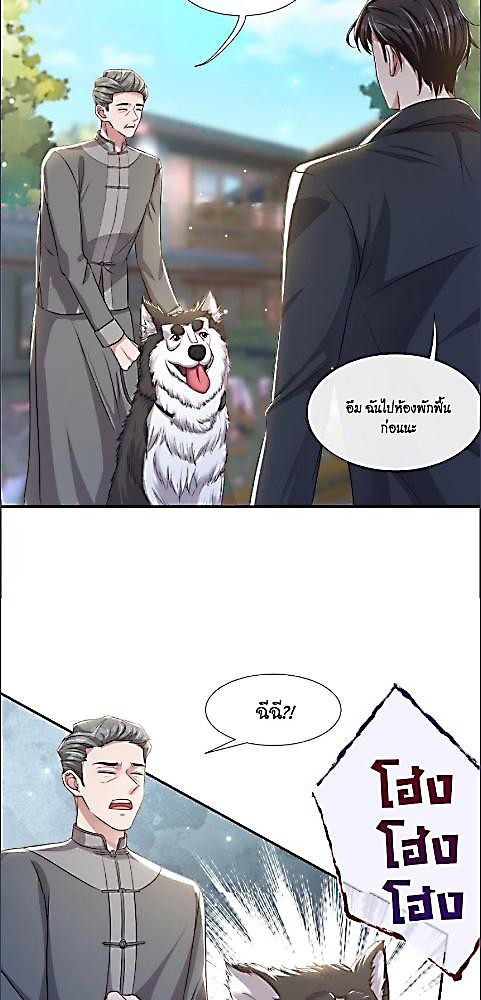 หน้า 18