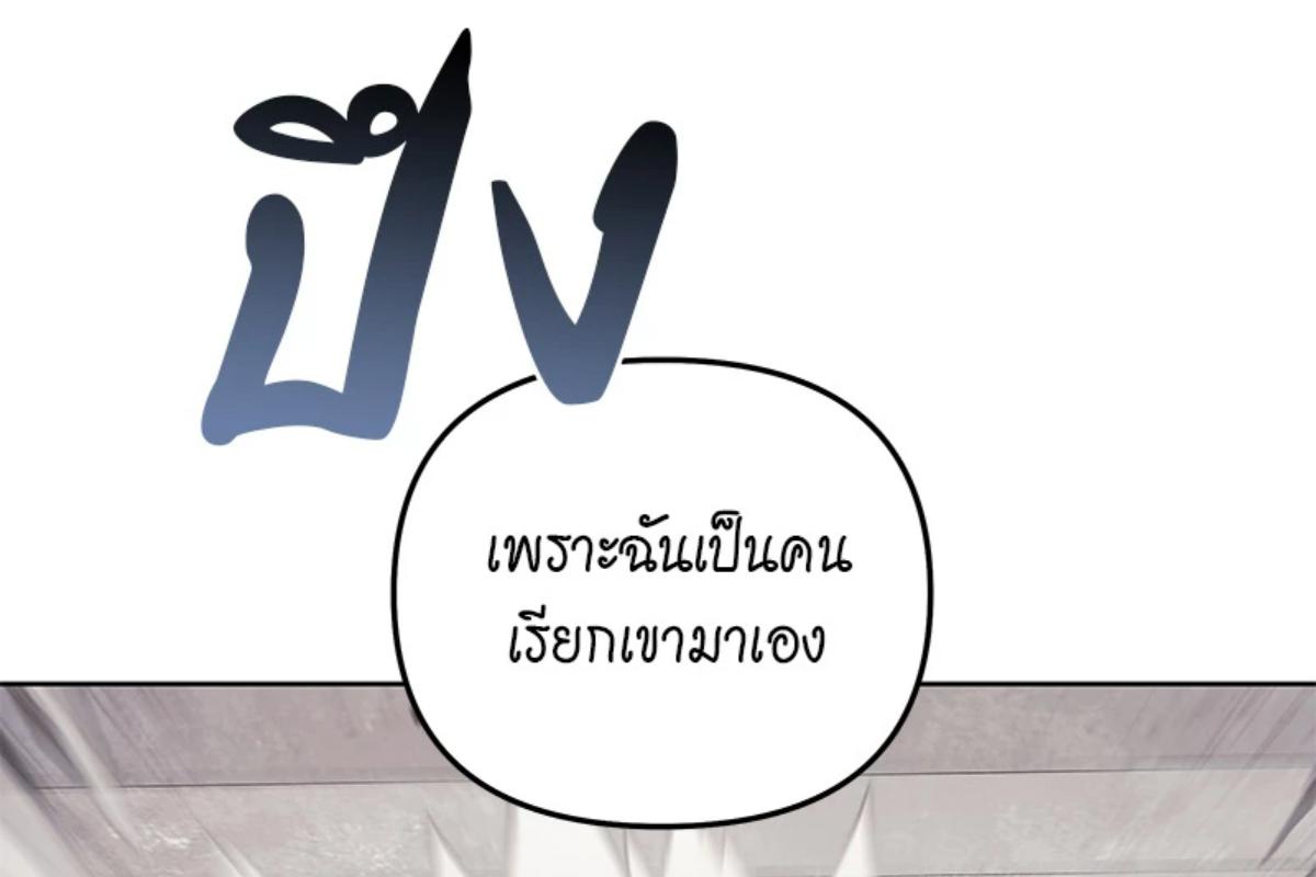 หน้า 192