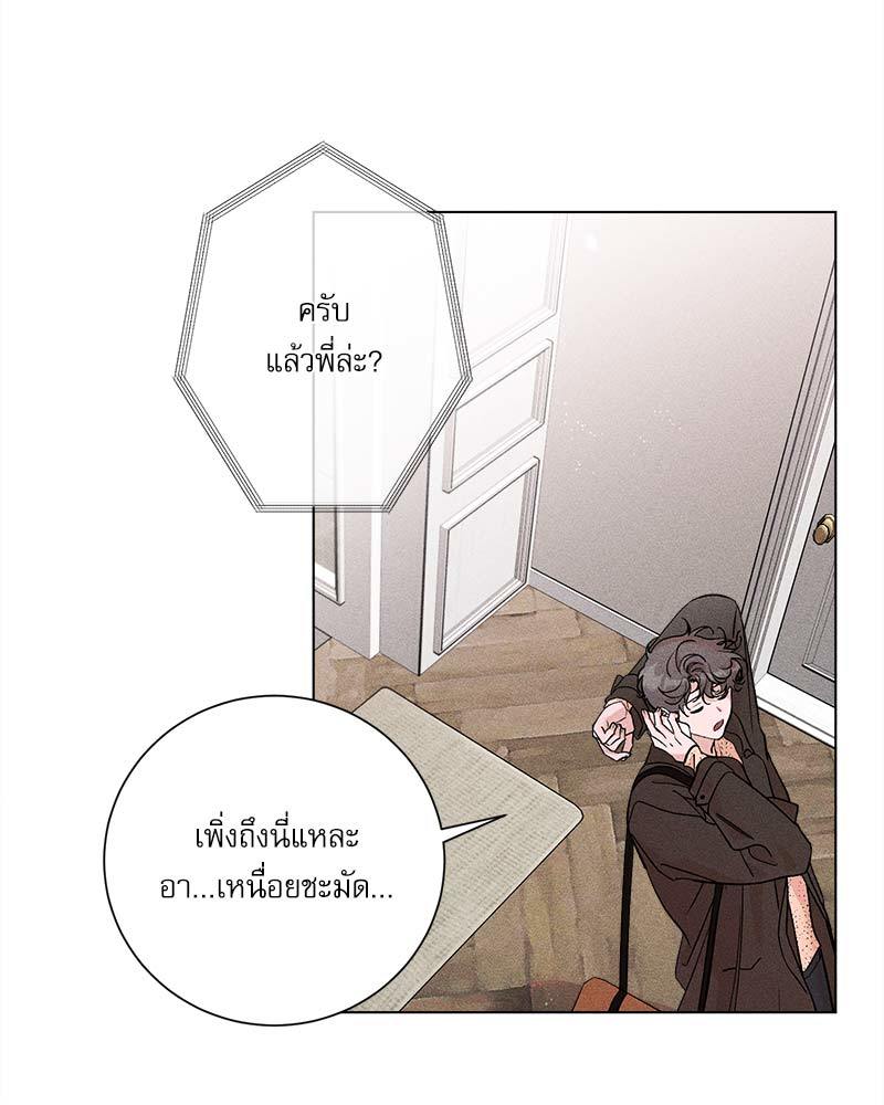 หน้า 68