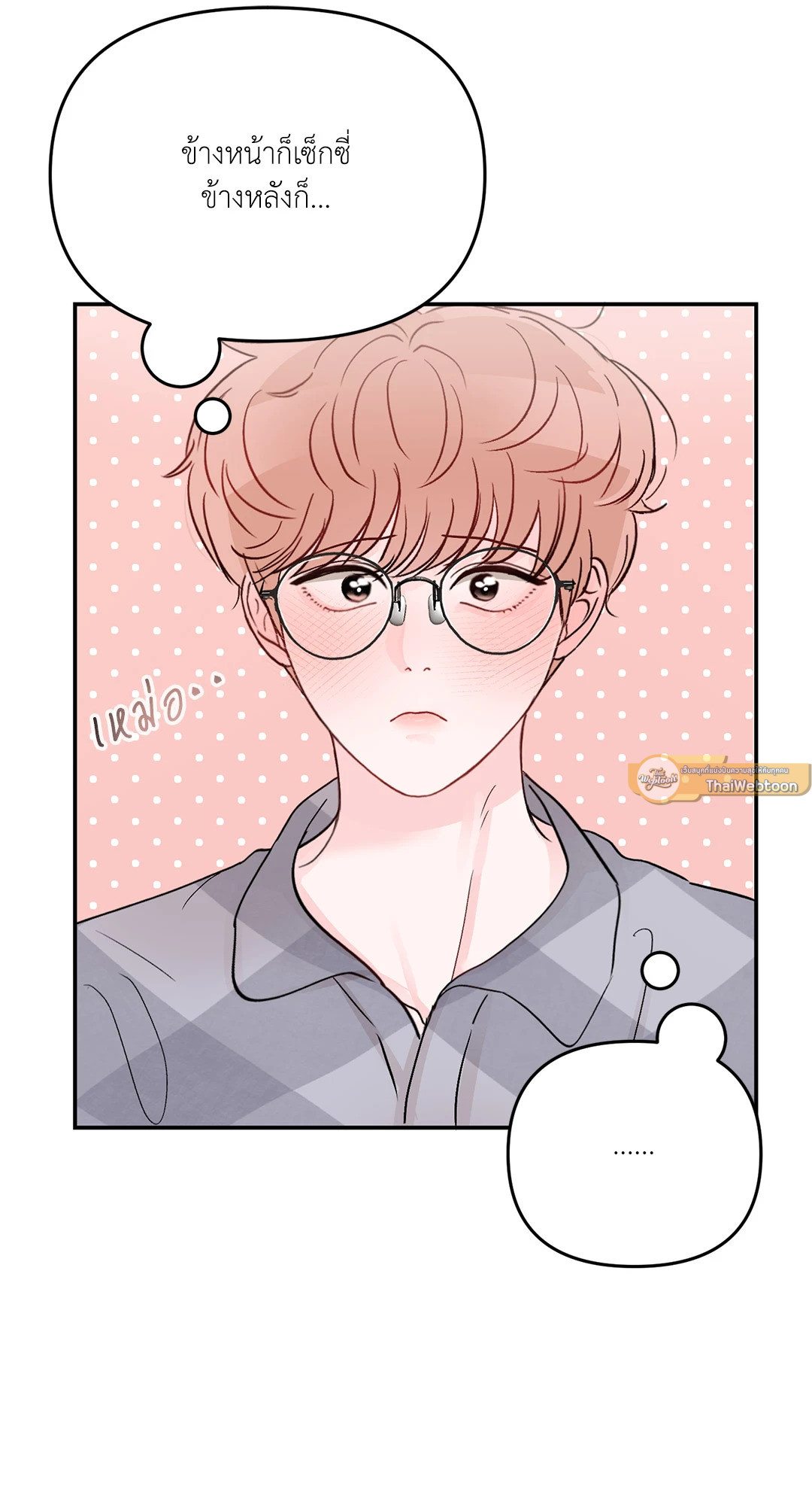 หน้า 45