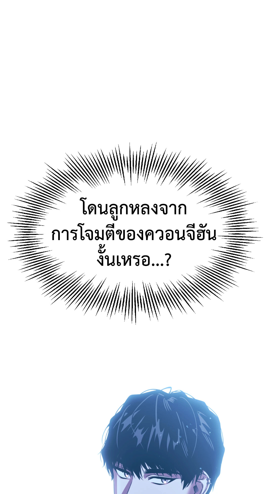 หน้า 102