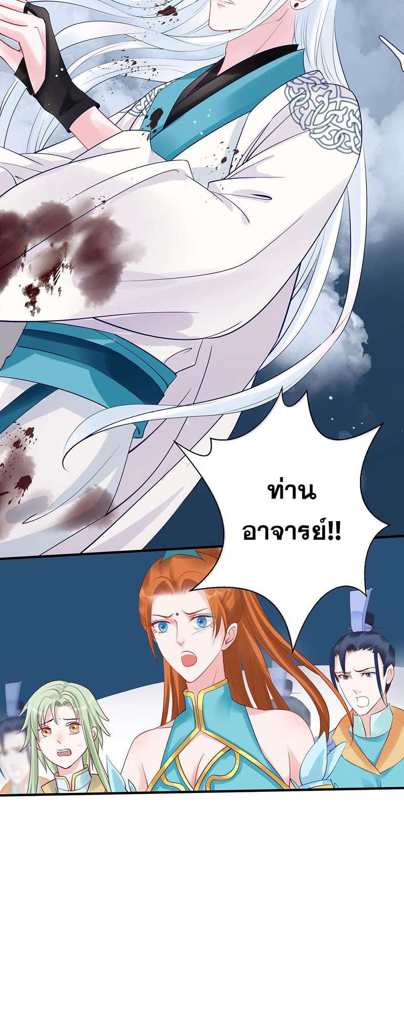 หน้า 28
