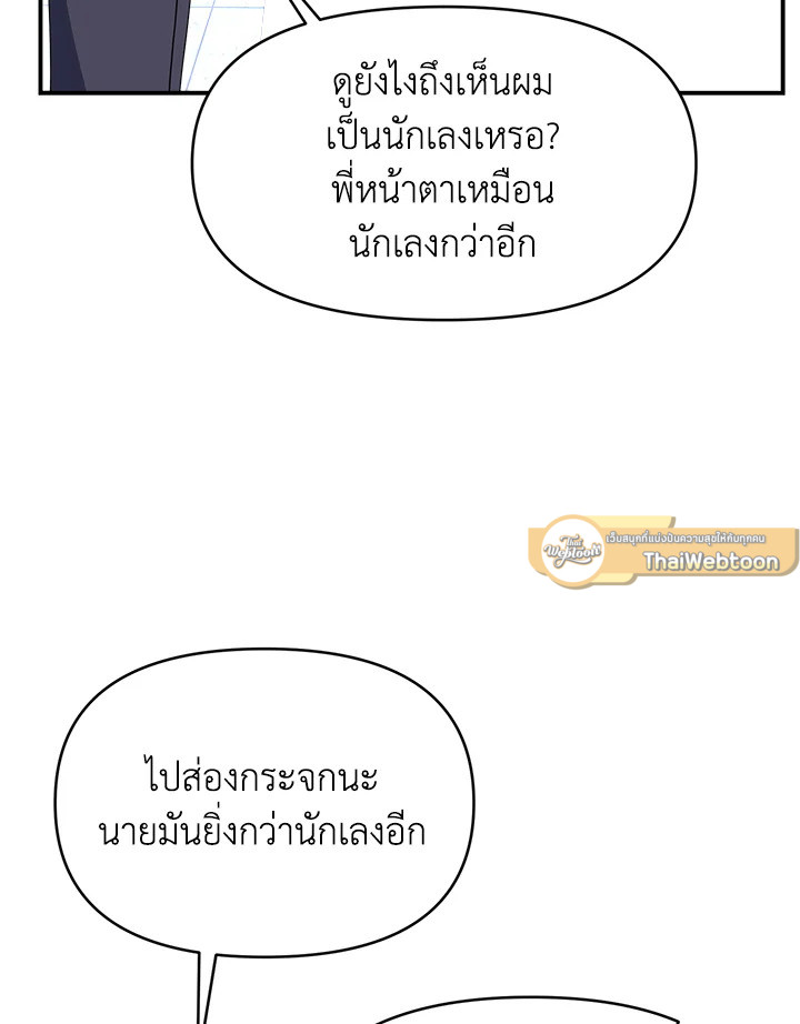 หน้า 117