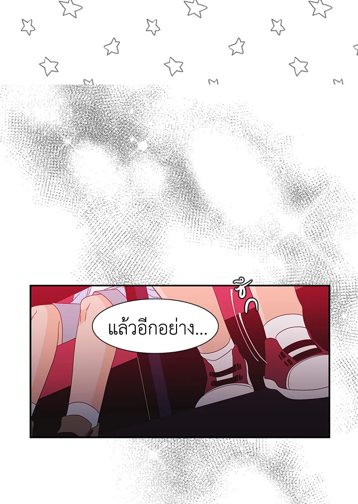 หน้า 42