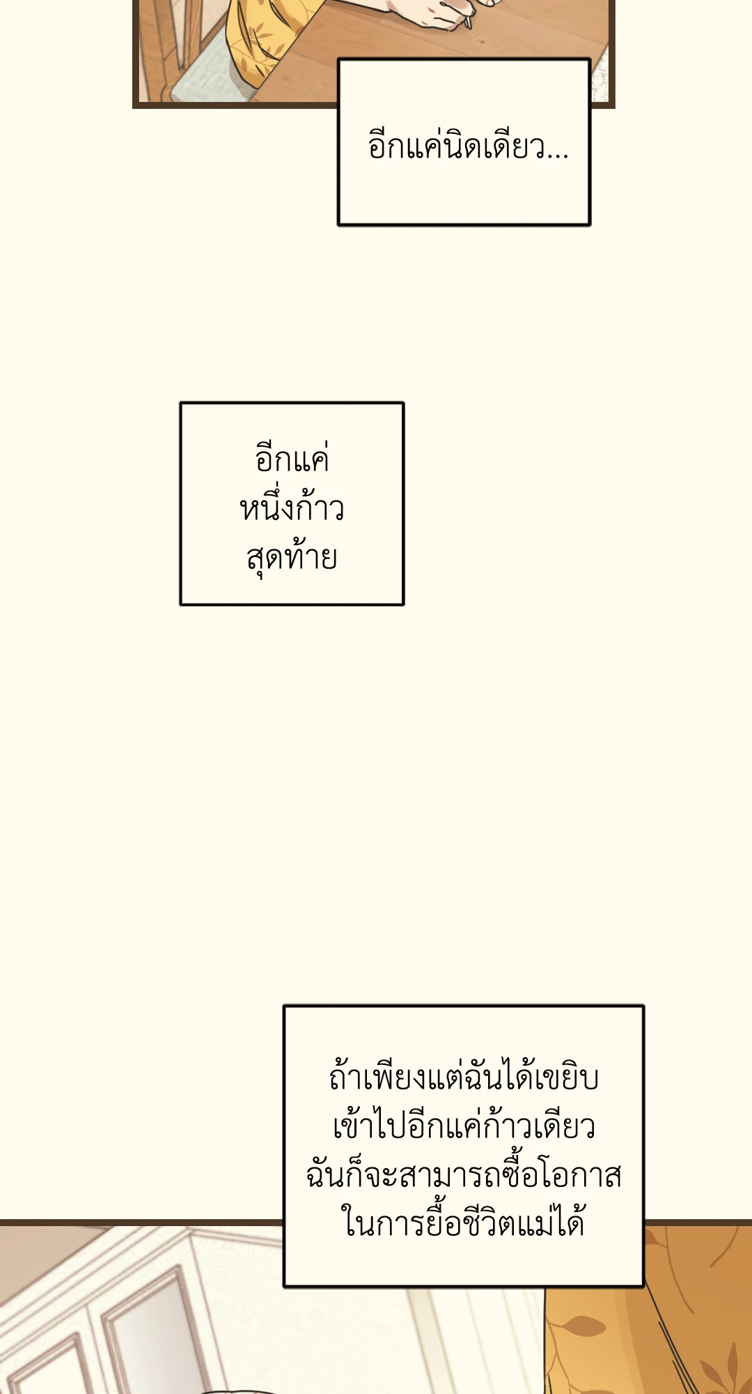 หน้า 102