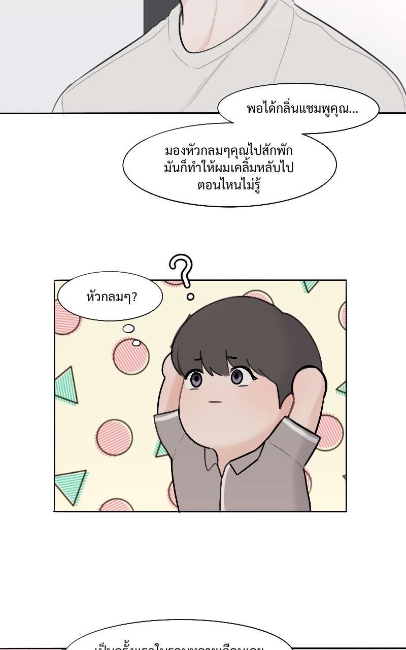 หน้า 21