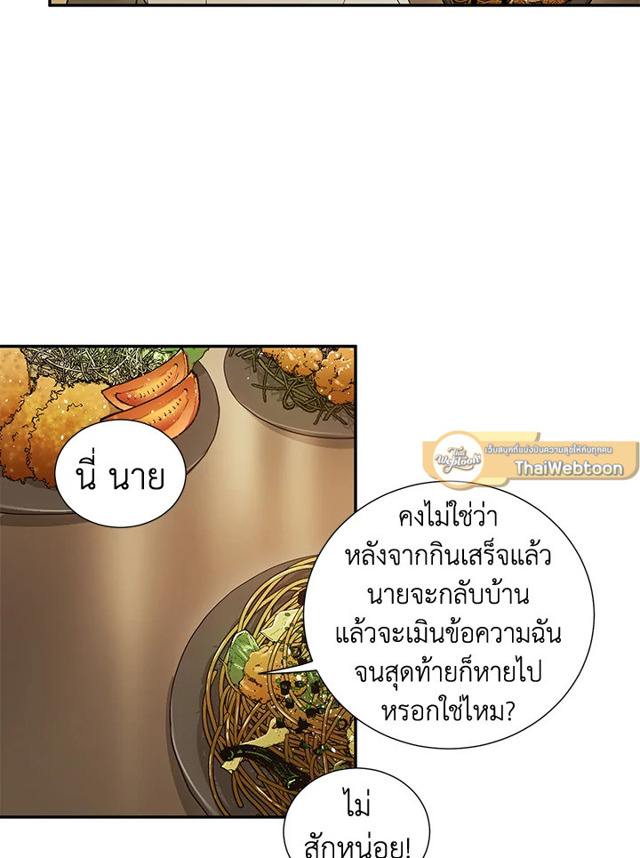 หน้า 42