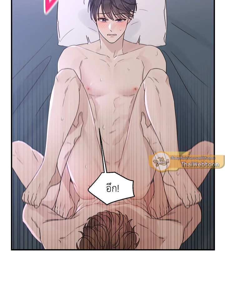หน้า 58