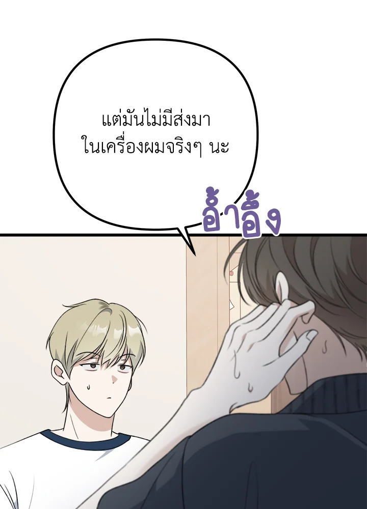 หน้า 107