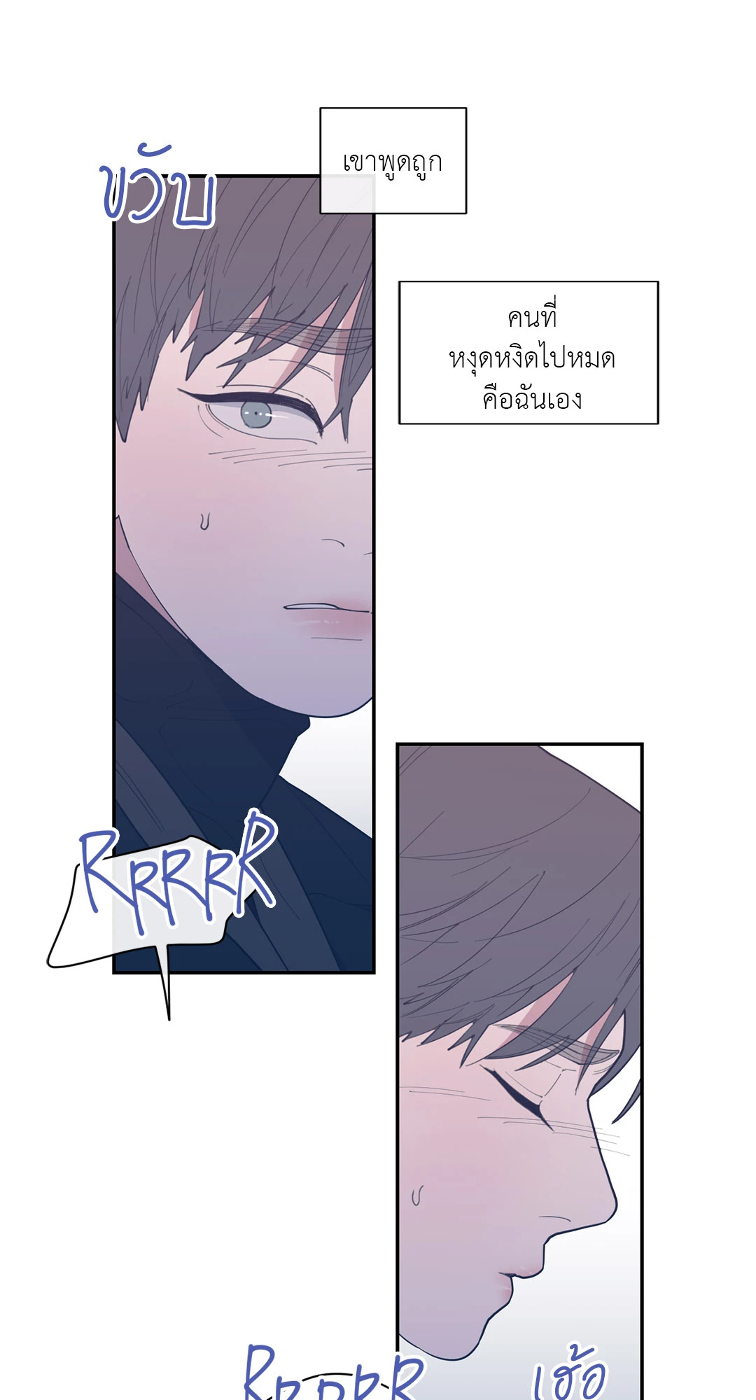 หน้า 53