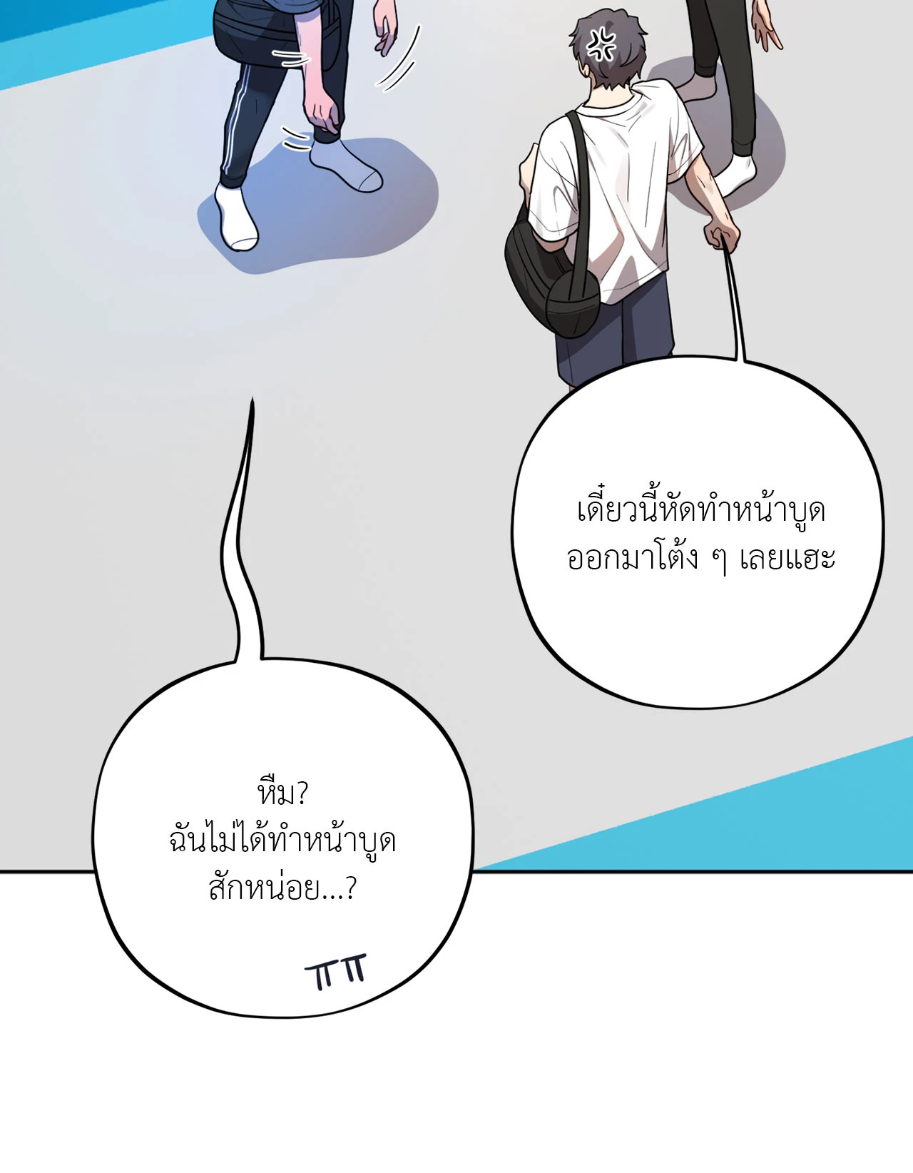 หน้า 34
