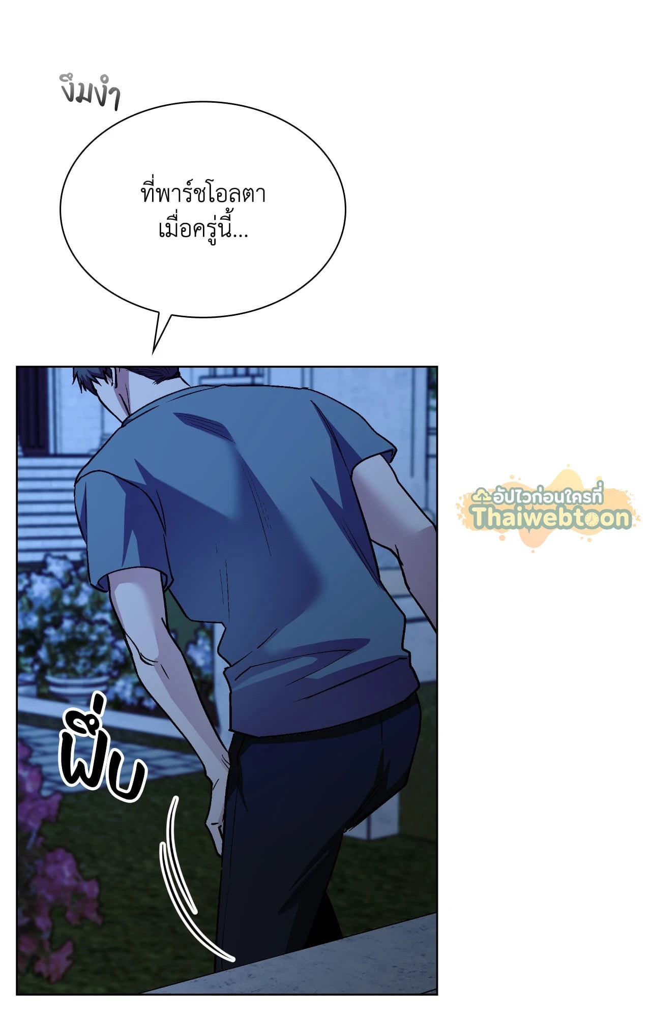 หน้า 86