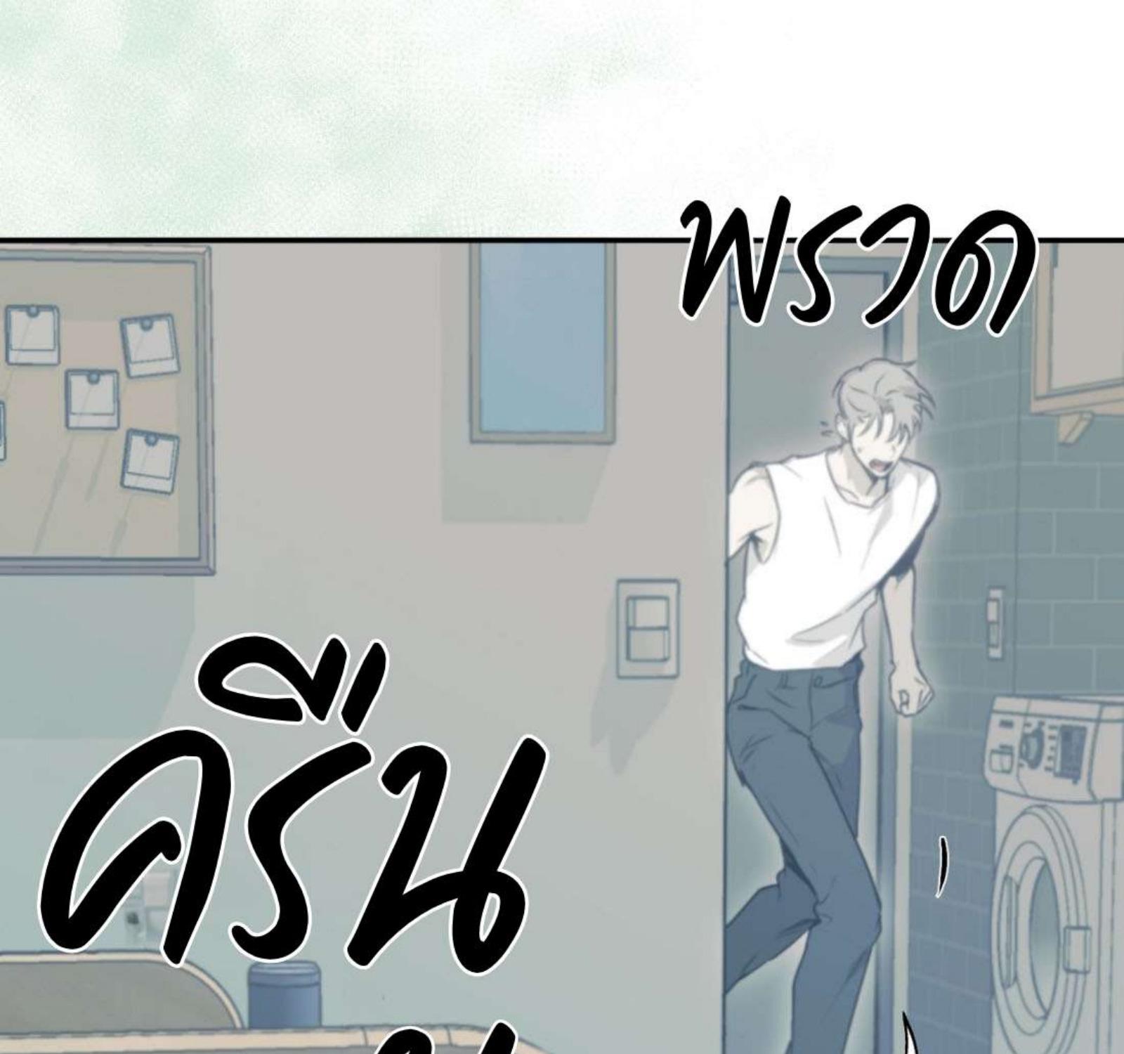 หน้า 139