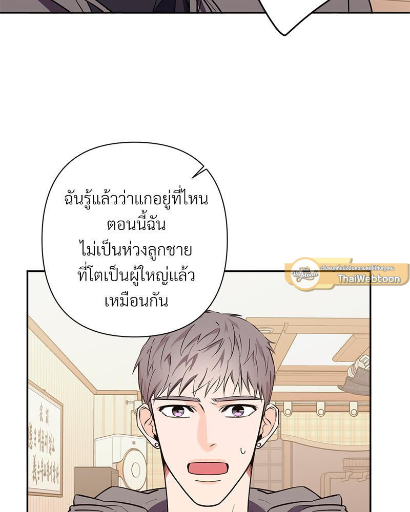 หน้า 74