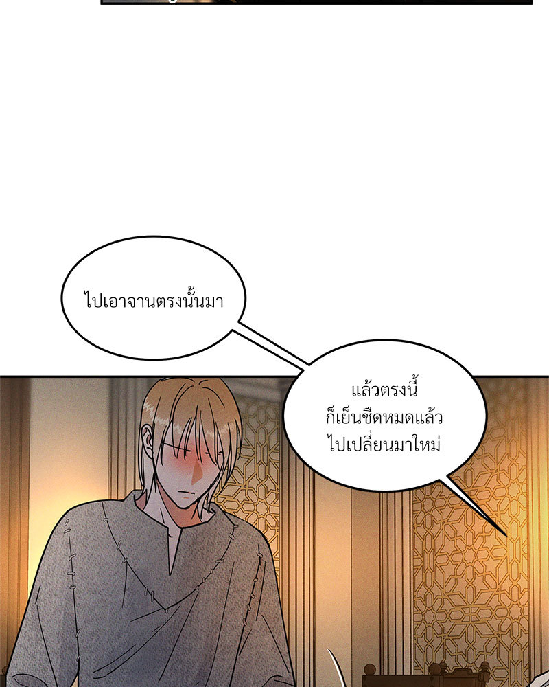 หน้า 99