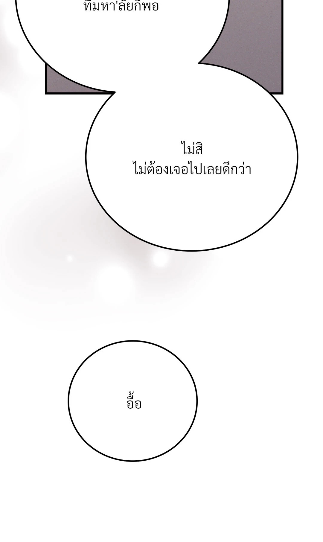 หน้า 86