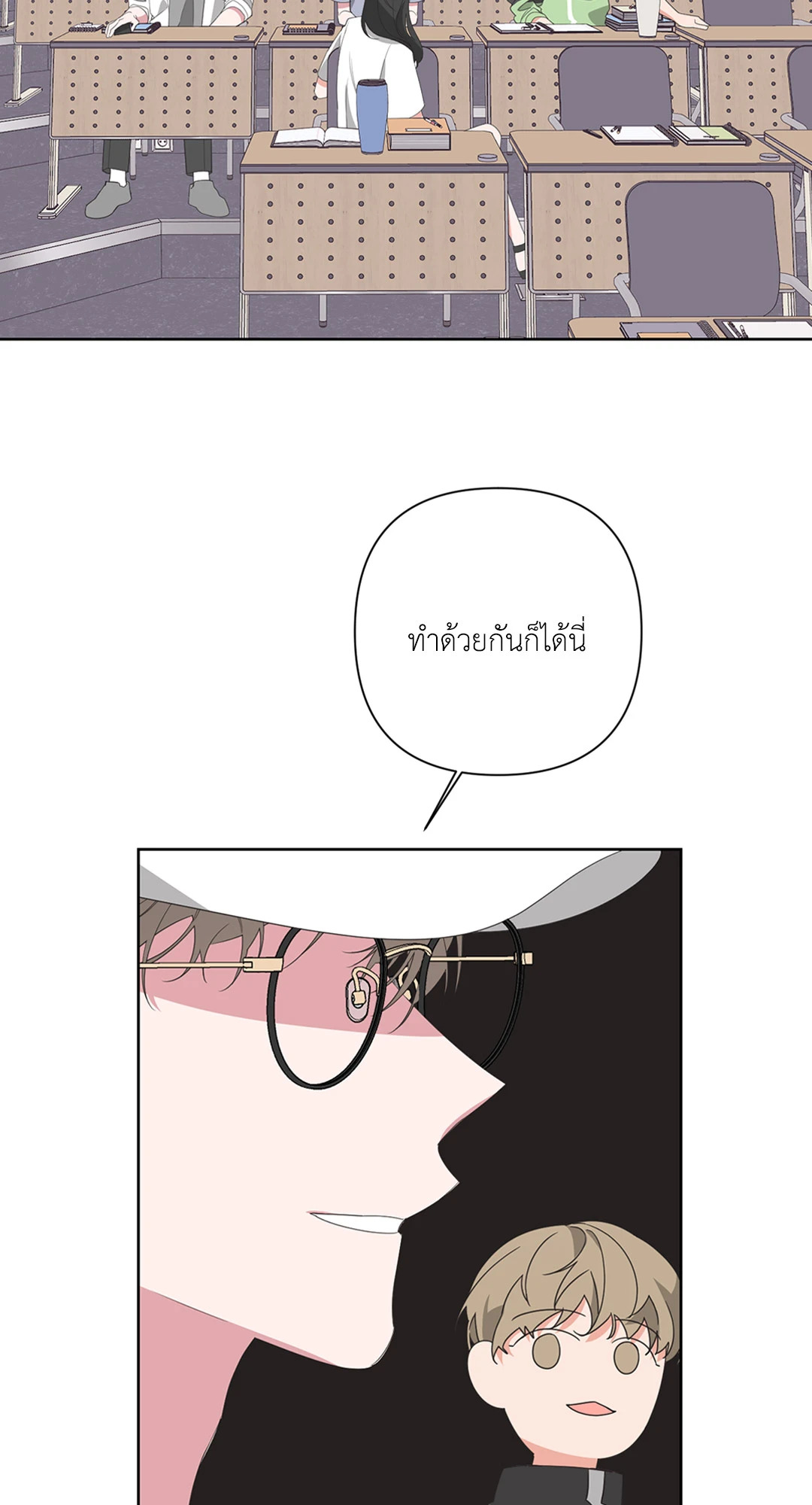 หน้า 46