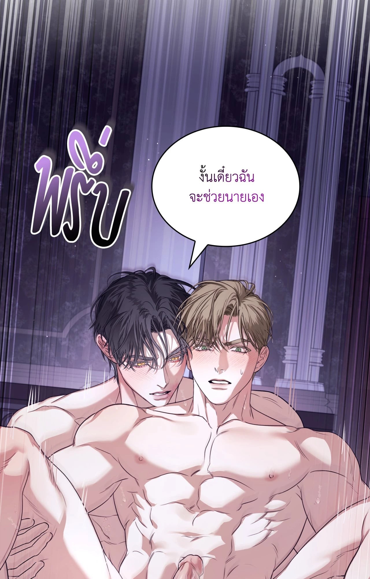 หน้า 63