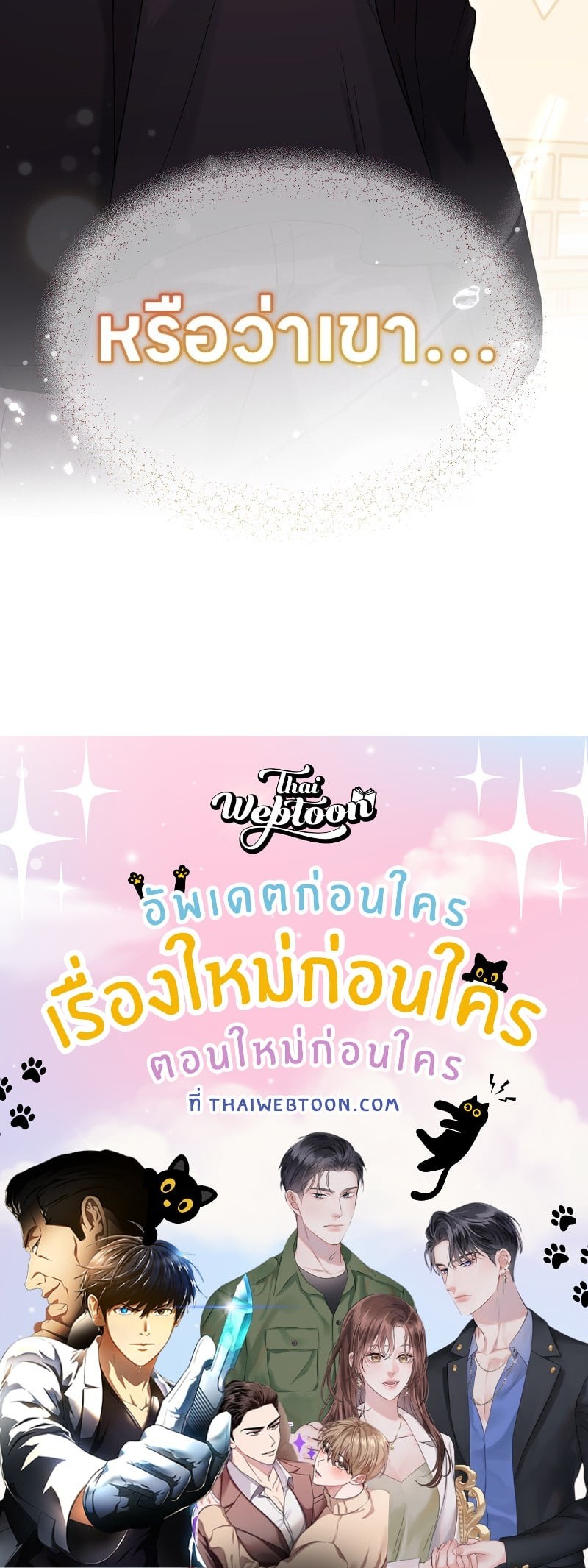 หน้า 92