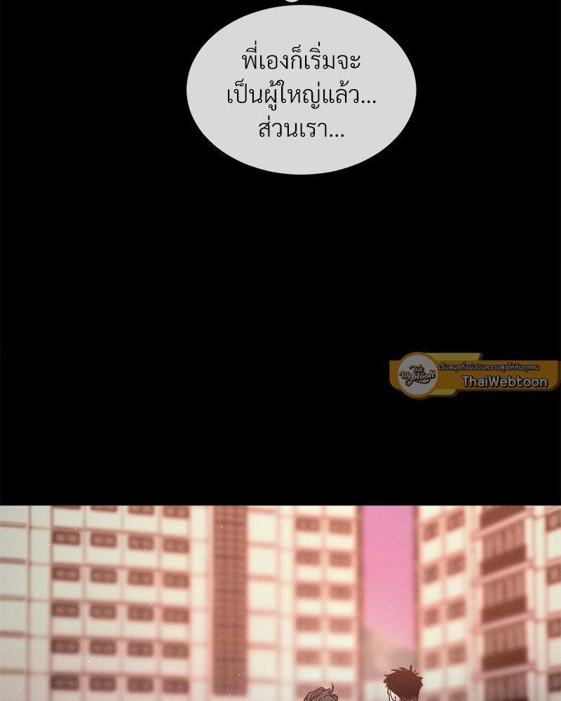 หน้า 84