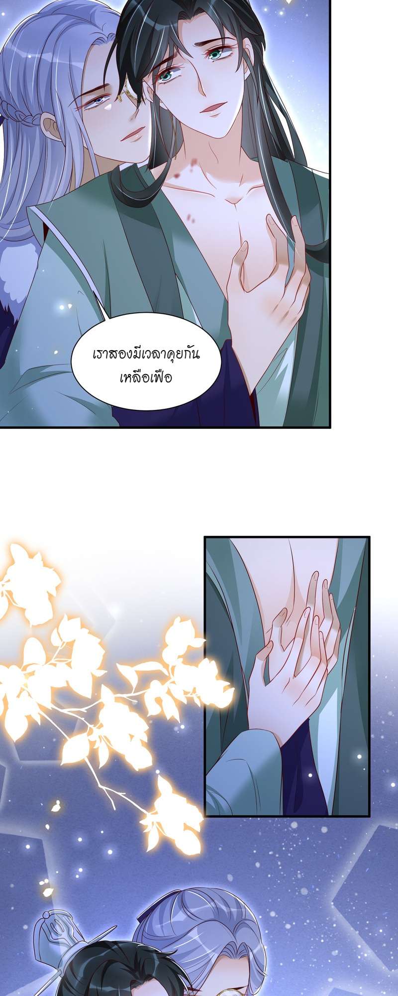 หน้า 24