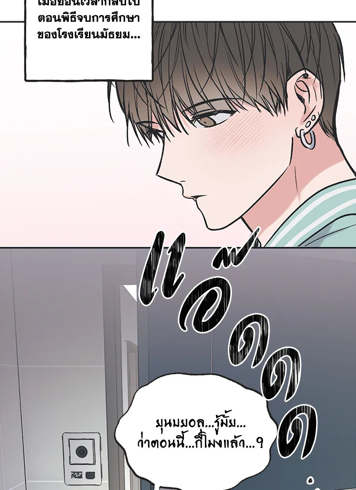 หน้า 76