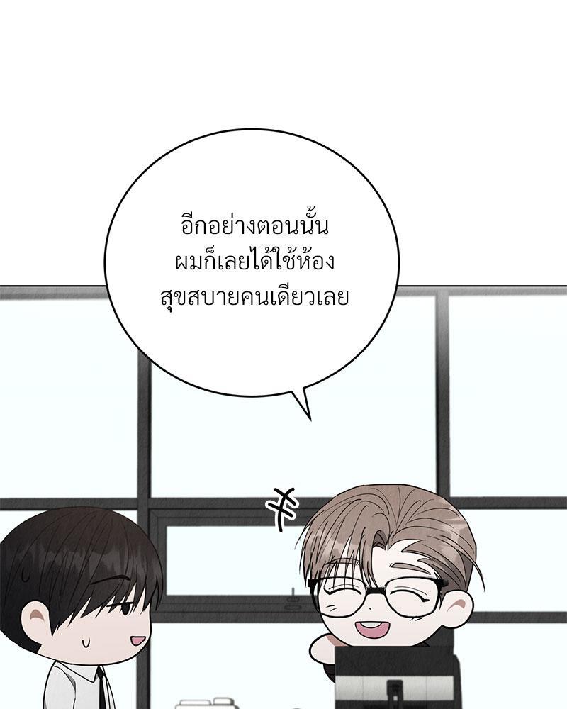 หน้า 80