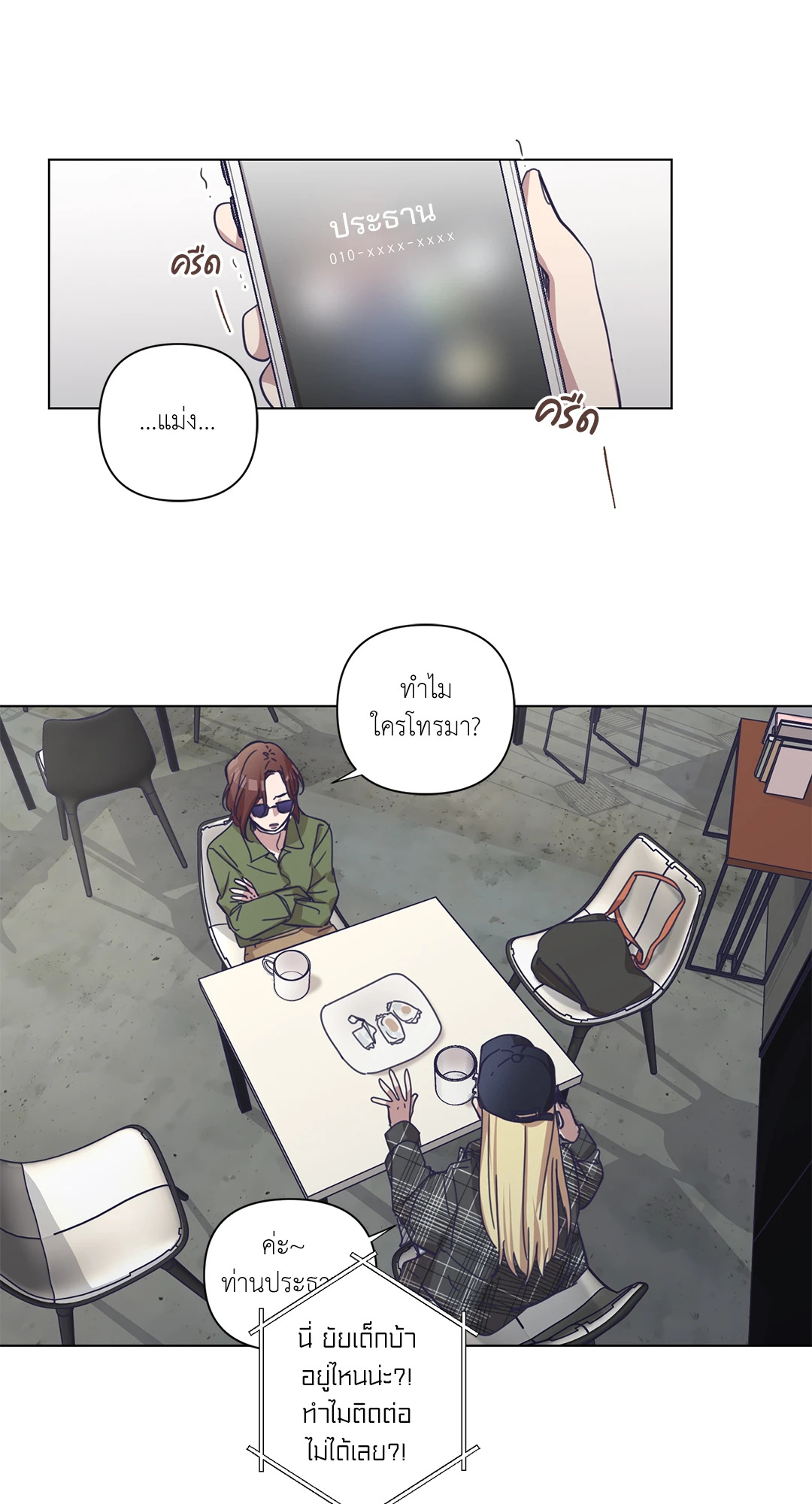 หน้า 17