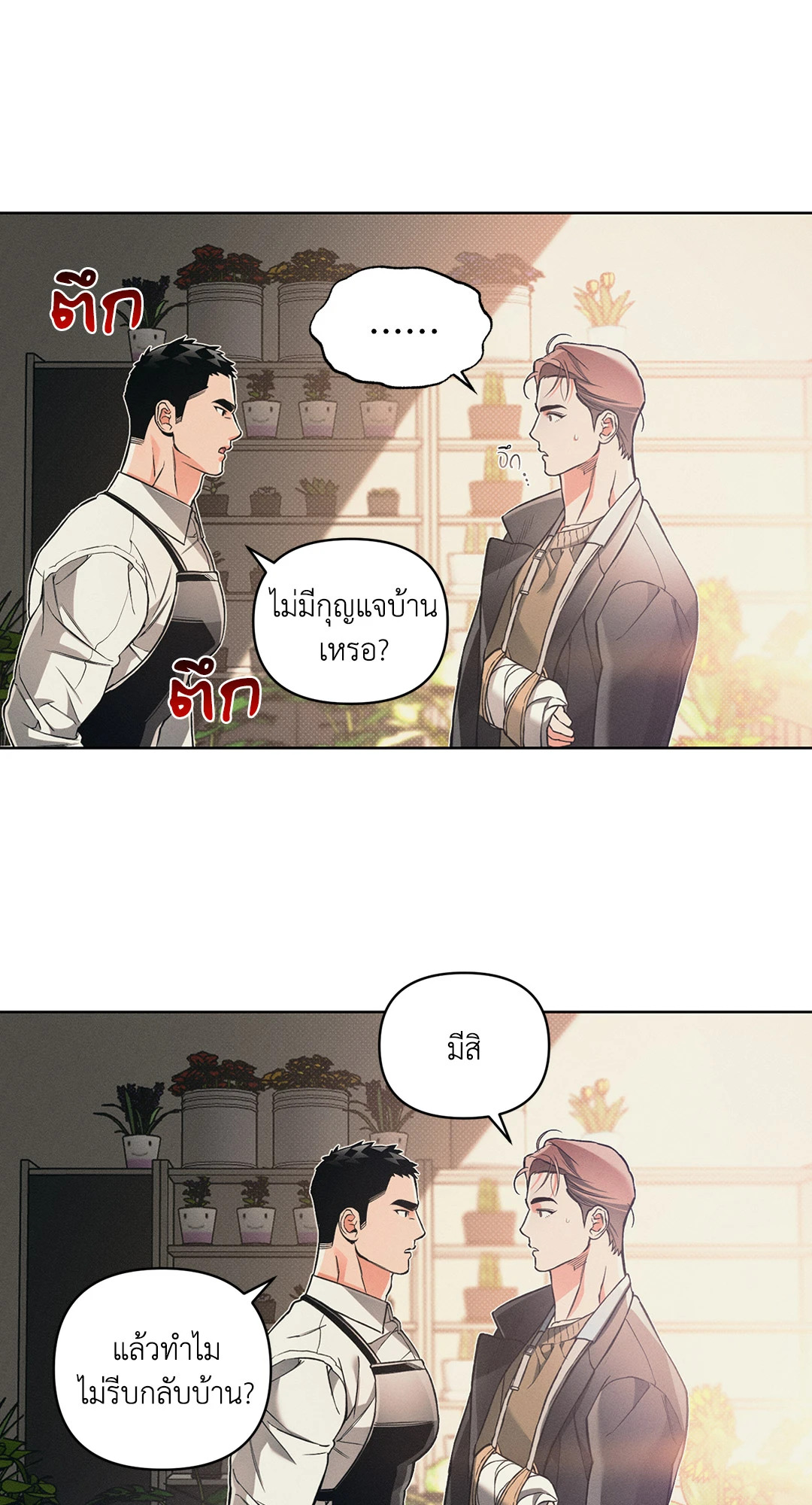 หน้า 28