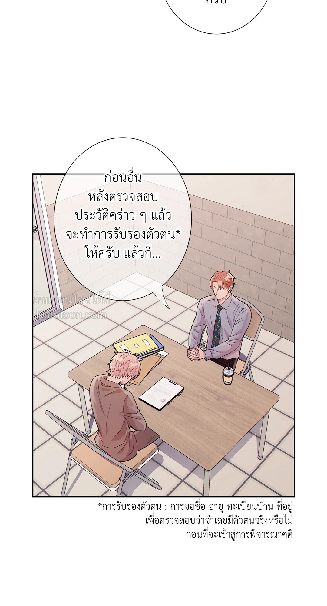 หน้า 18