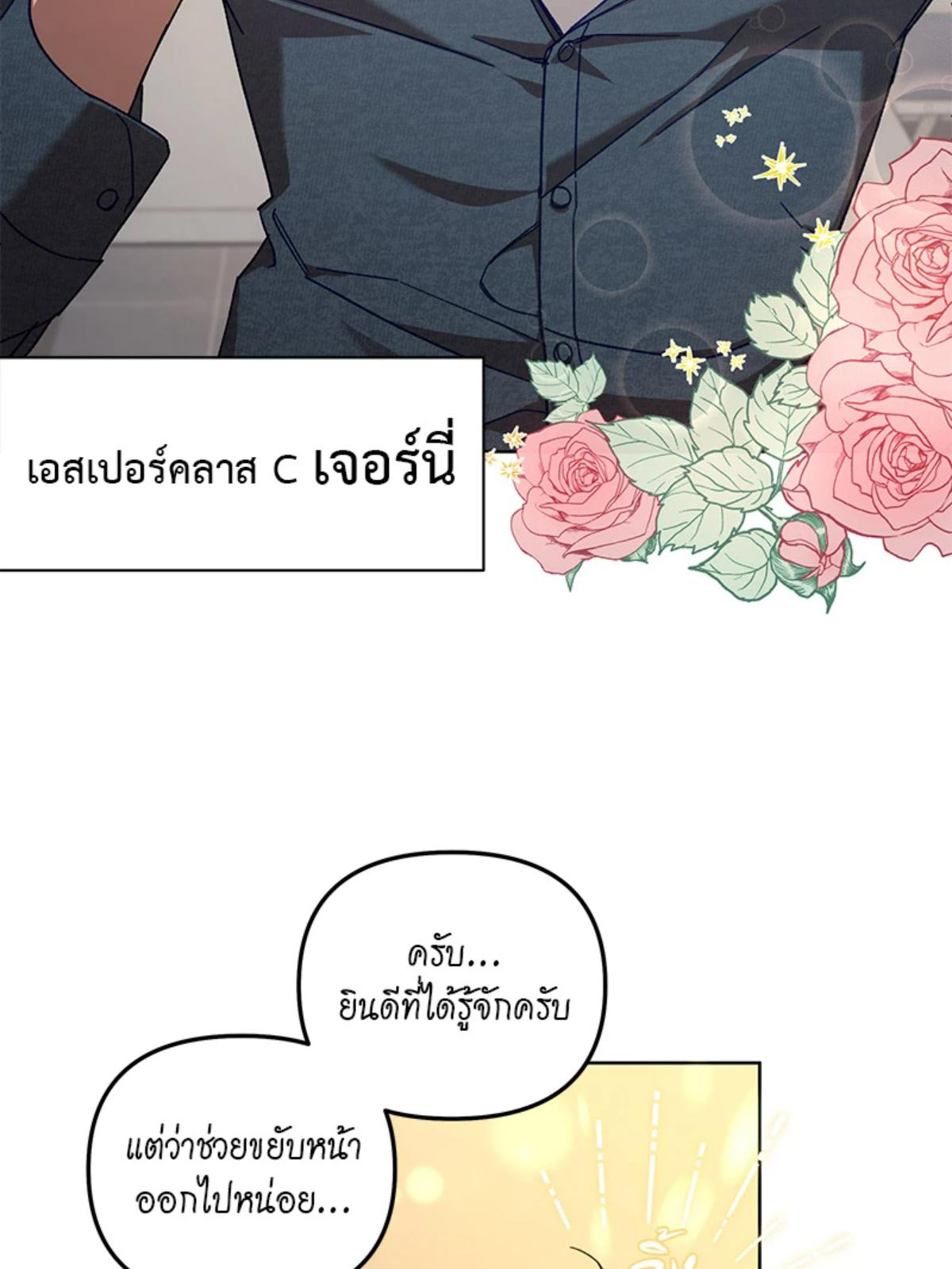 หน้า 82