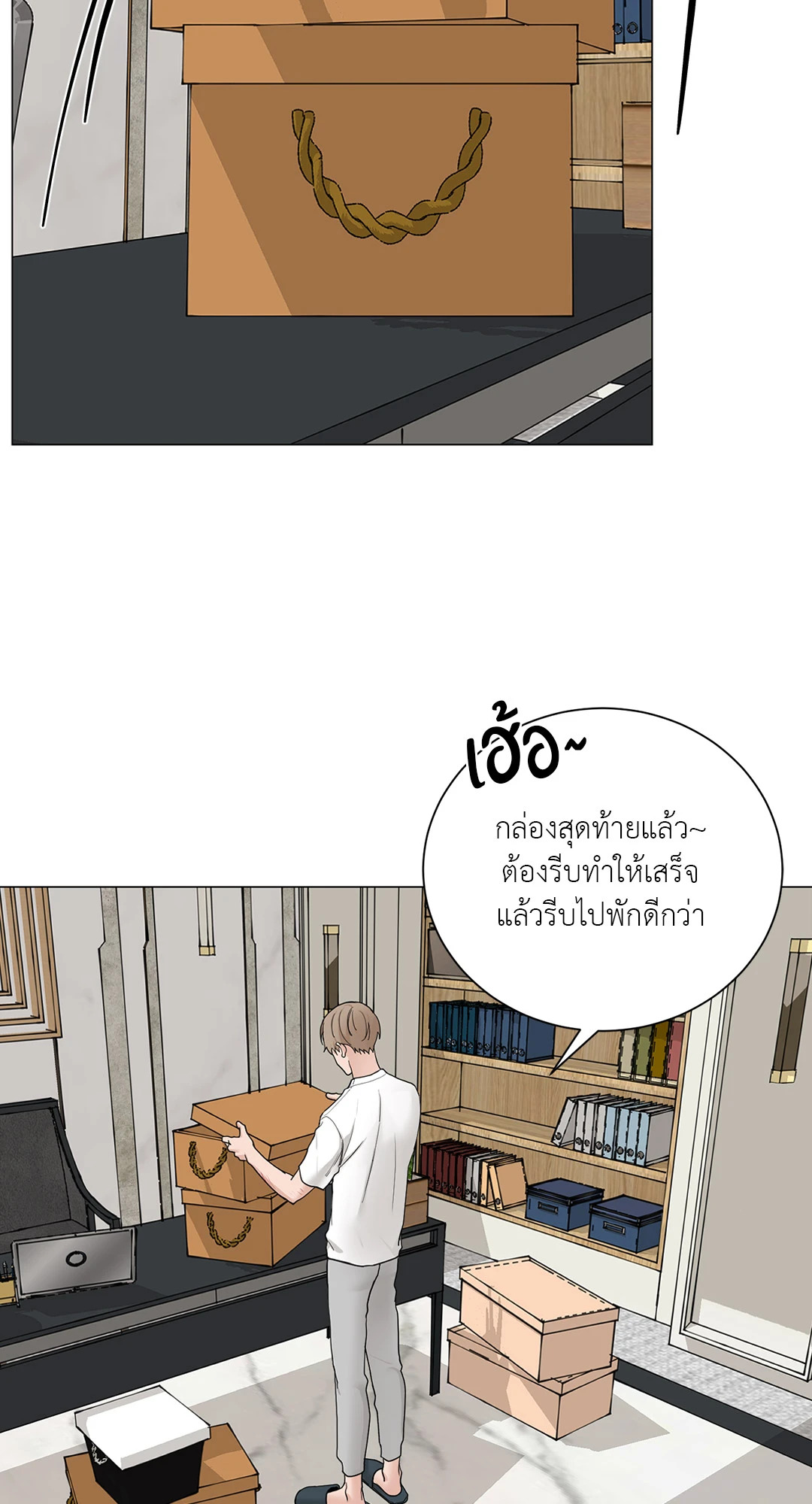 หน้า 51